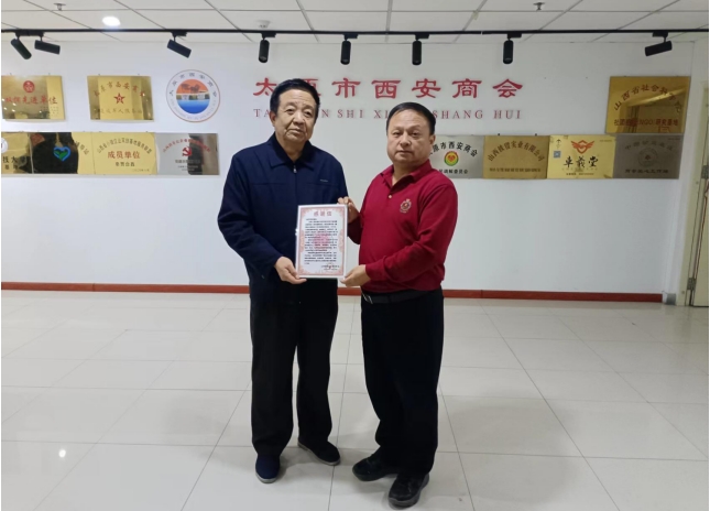 商会获省爱国拥军促进会锦旗荣誉