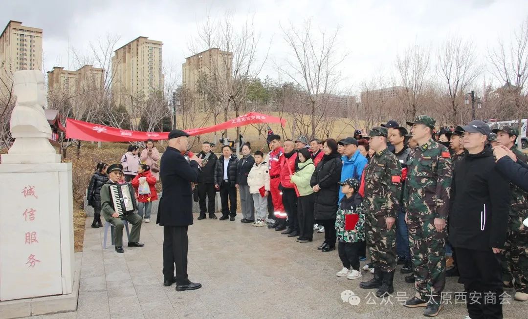 学雷锋，讲奉献——太原市西安商会在双塔公园举行“学雷锋纪念日”主题活动
