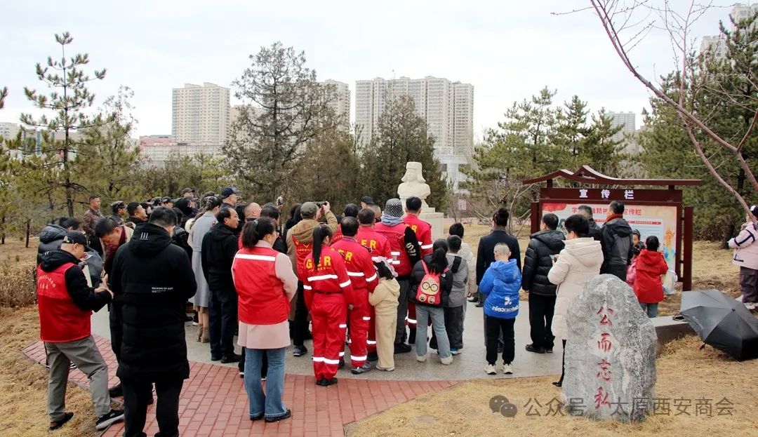 学雷锋，讲奉献——太原市西安商会在双塔公园举行“学雷锋纪念日”主题活动