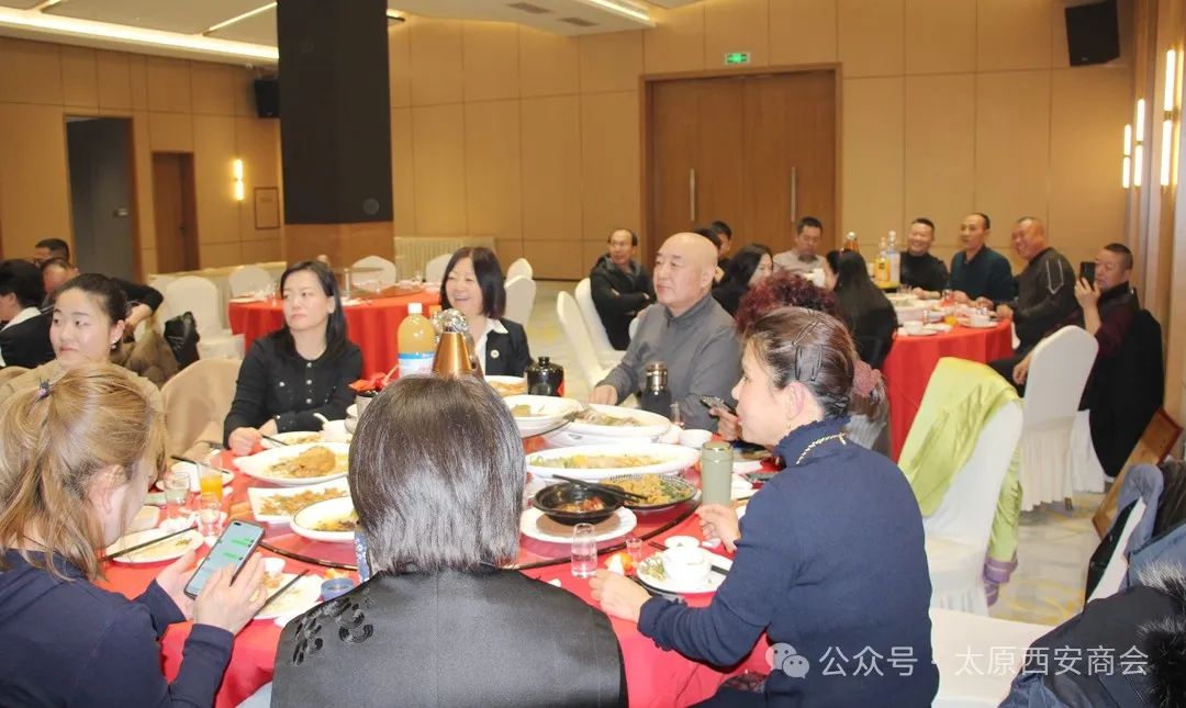 太原市西安商会学习贯彻习近平总书记民营经济座谈会讲话精神暨2025年度联谊会成功举办