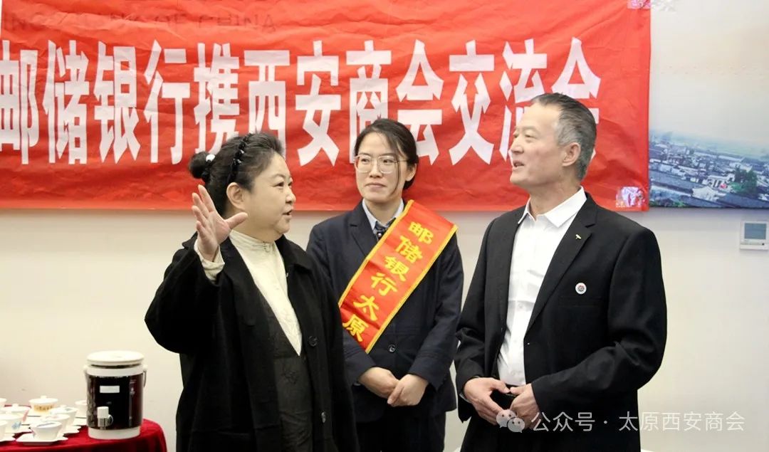 太原市西安商会学习贯彻习近平总书记民营经济座谈会讲话精神暨2025年度联谊会成功举办