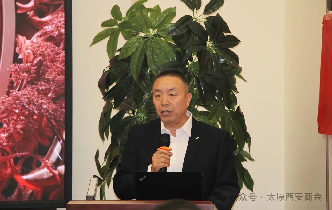 太原市西安商会学习贯彻习近平总书记民营经济座谈会讲话精神暨2025年度联谊会成功举办