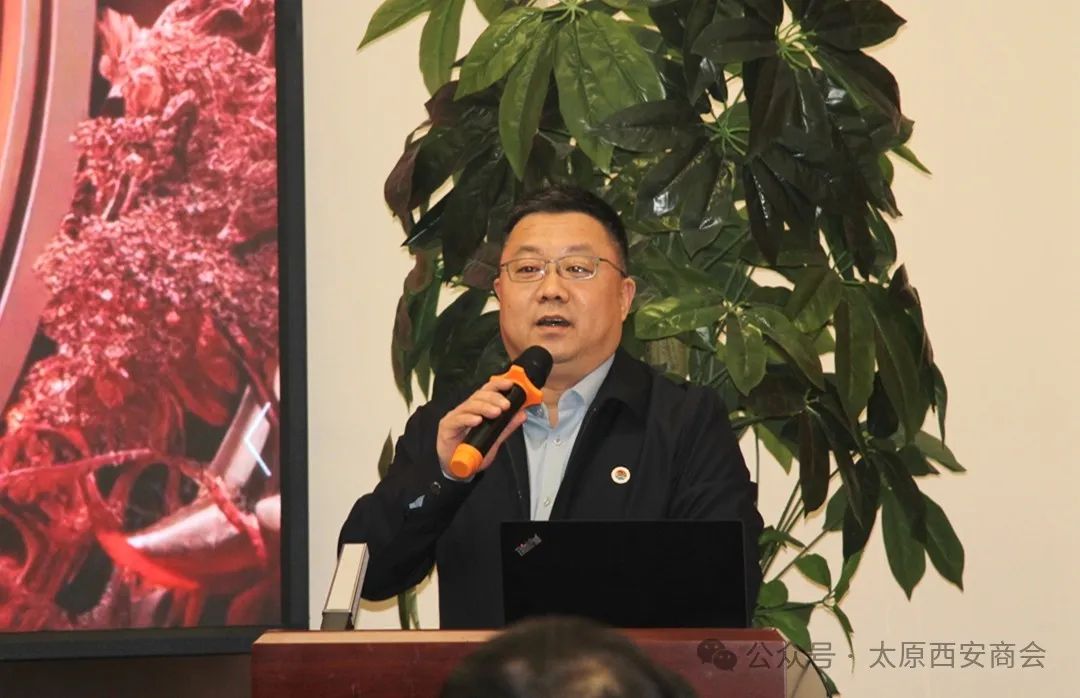 太原市西安商会学习贯彻习近平总书记民营经济座谈会讲话精神暨2025年度联谊会成功举办