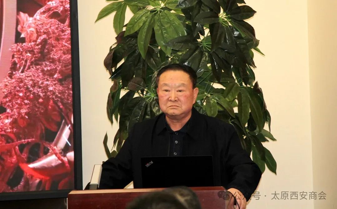 太原市西安商会学习贯彻习近平总书记民营经济座谈会讲话精神暨2025年度联谊会成功举办