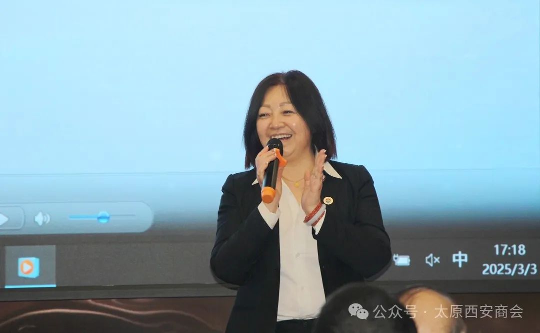 太原市西安商会学习贯彻习近平总书记民营经济座谈会讲话精神暨2025年度联谊会成功举办