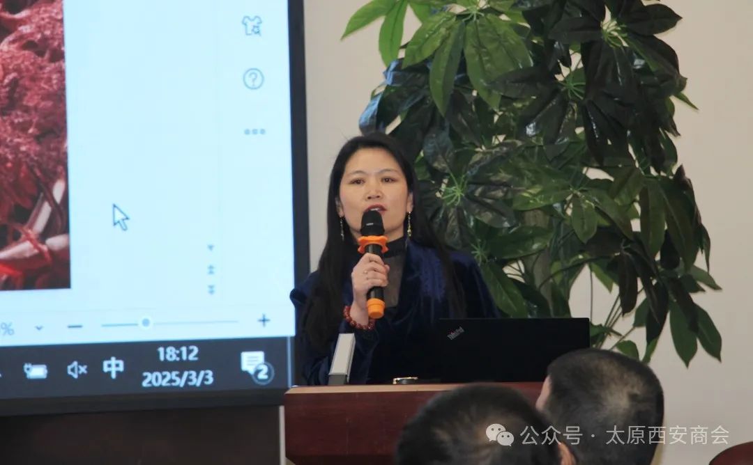 太原市西安商会学习贯彻习近平总书记民营经济座谈会讲话精神暨2025年度联谊会成功举办