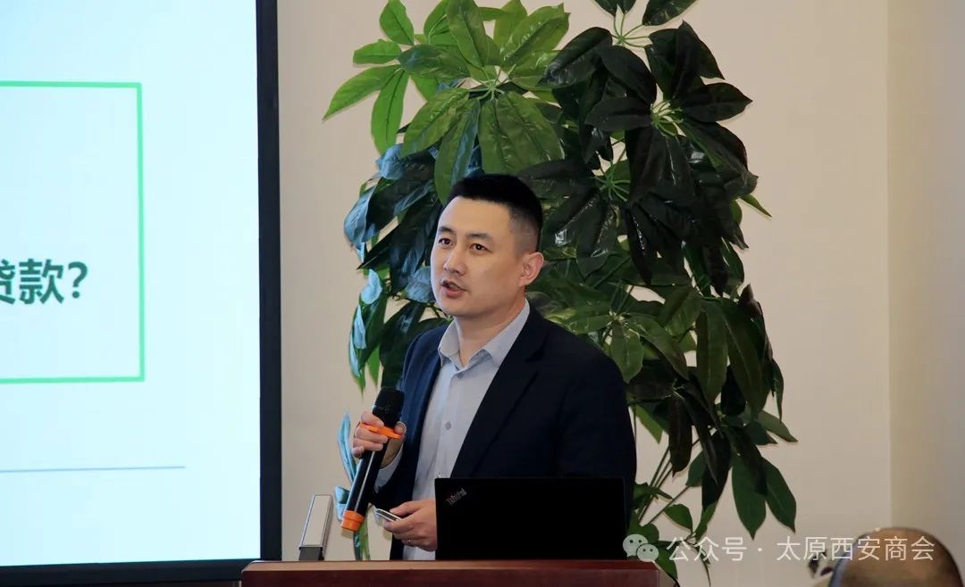 太原市西安商会学习贯彻习近平总书记民营经济座谈会讲话精神暨2025年度联谊会成功举办