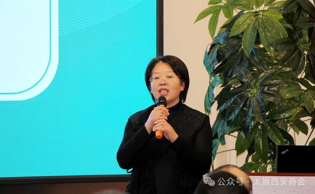 太原市西安商会学习贯彻习近平总书记民营经济座谈会讲话精神暨2025年度联谊会成功举办