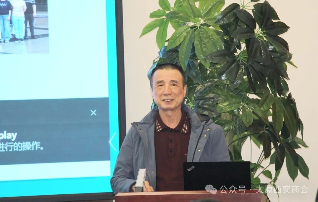 太原市西安商会学习贯彻习近平总书记民营经济座谈会讲话精神暨2025年度联谊会成功举办