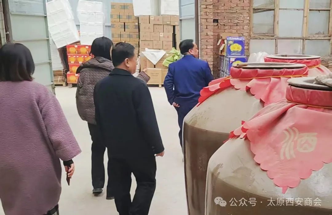 太原市西安商会：走访汾源王酒业，共话发展新机遇