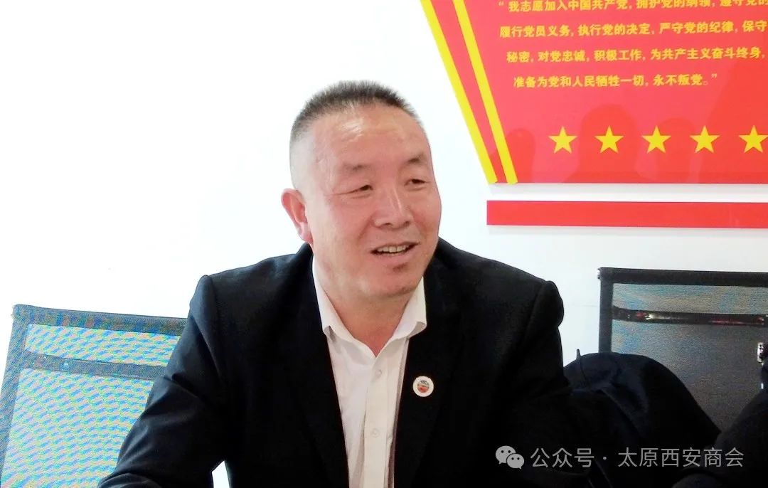 创新性融合·高质量共赢——太原市西安商会、太原市养老产业促进会交流座谈会圆满收官