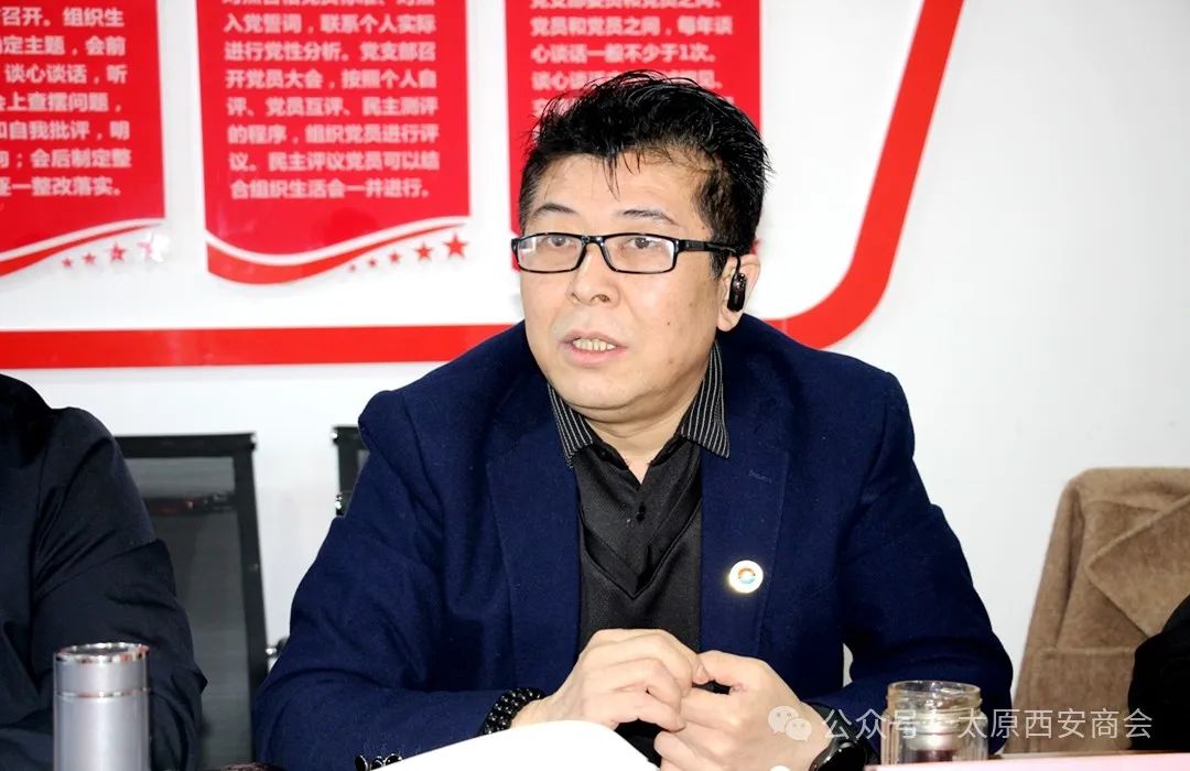 创新性融合·高质量共赢——太原市西安商会、太原市养老产业促进会交流座谈会圆满收官
