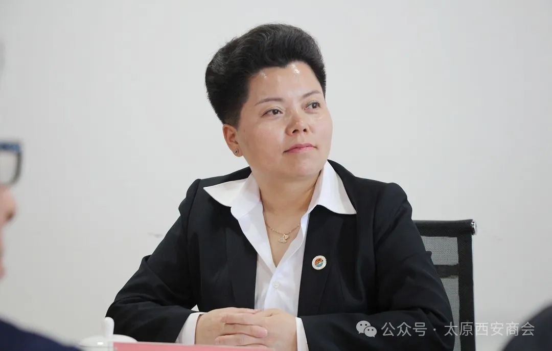 创新性融合·高质量共赢——太原市西安商会、太原市养老产业促进会交流座谈会圆满收官