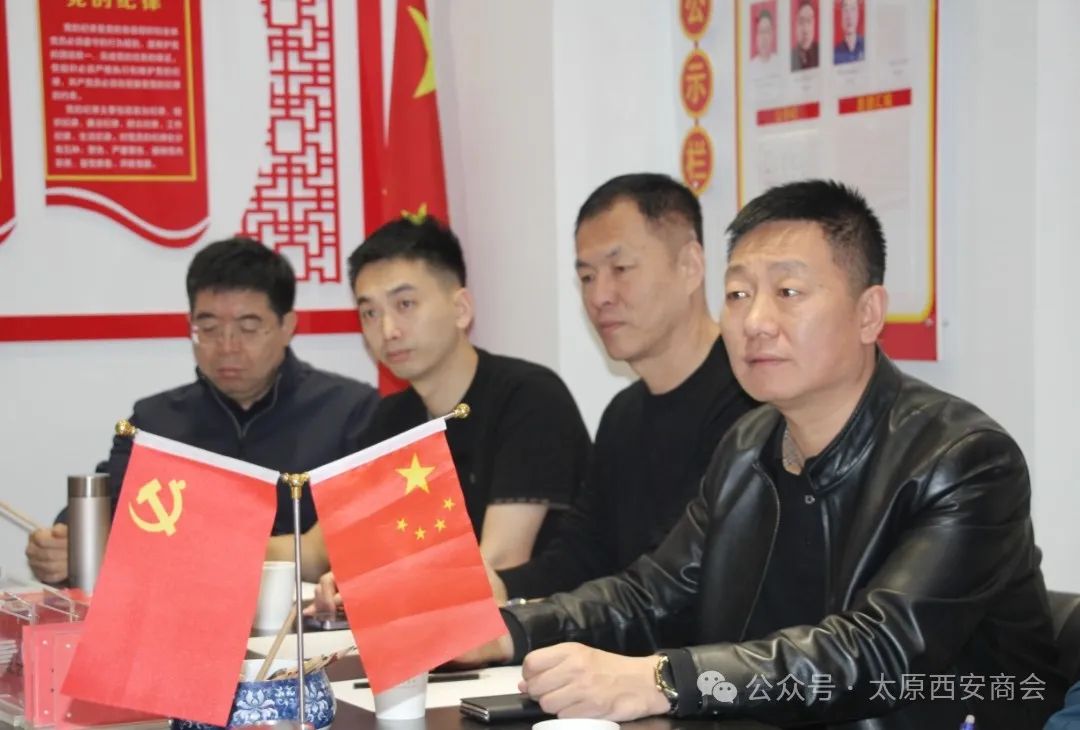 秦晋之好！太原市闻喜商会与太原市西安商会齐心携手共筑未来