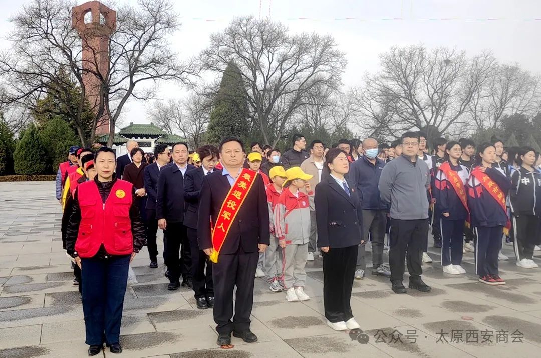 太原市西安商会党支部书记孟宏志一行赴牛驼寨烈士陵园参加清明祭英烈活动