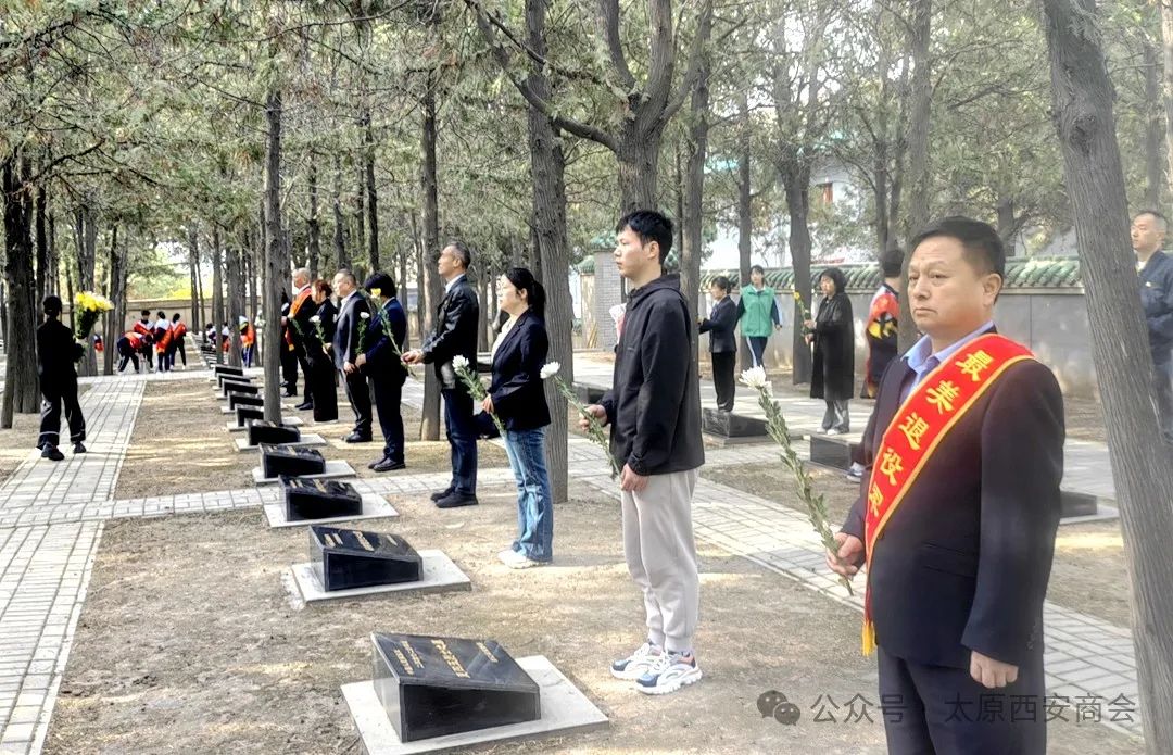 太原市西安商会党支部书记孟宏志一行赴牛驼寨烈士陵园参加清明祭英烈活动