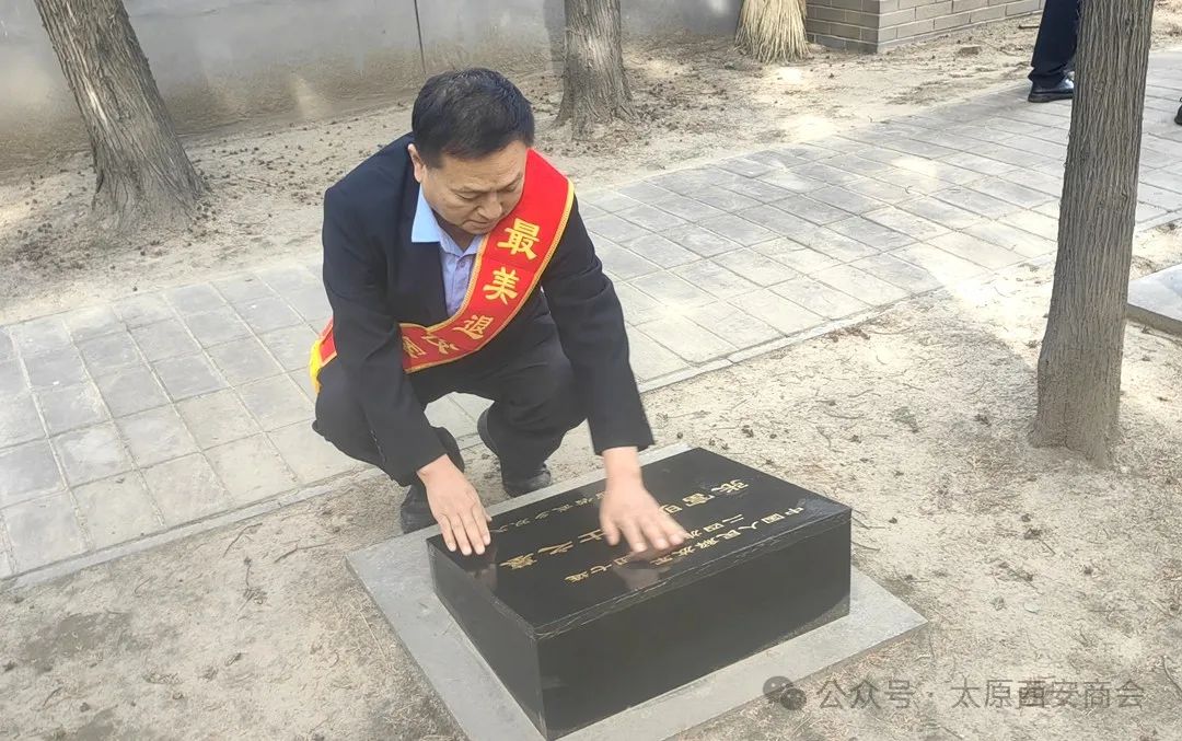 太原市西安商会党支部书记孟宏志一行赴牛驼寨烈士陵园参加清明祭英烈活动