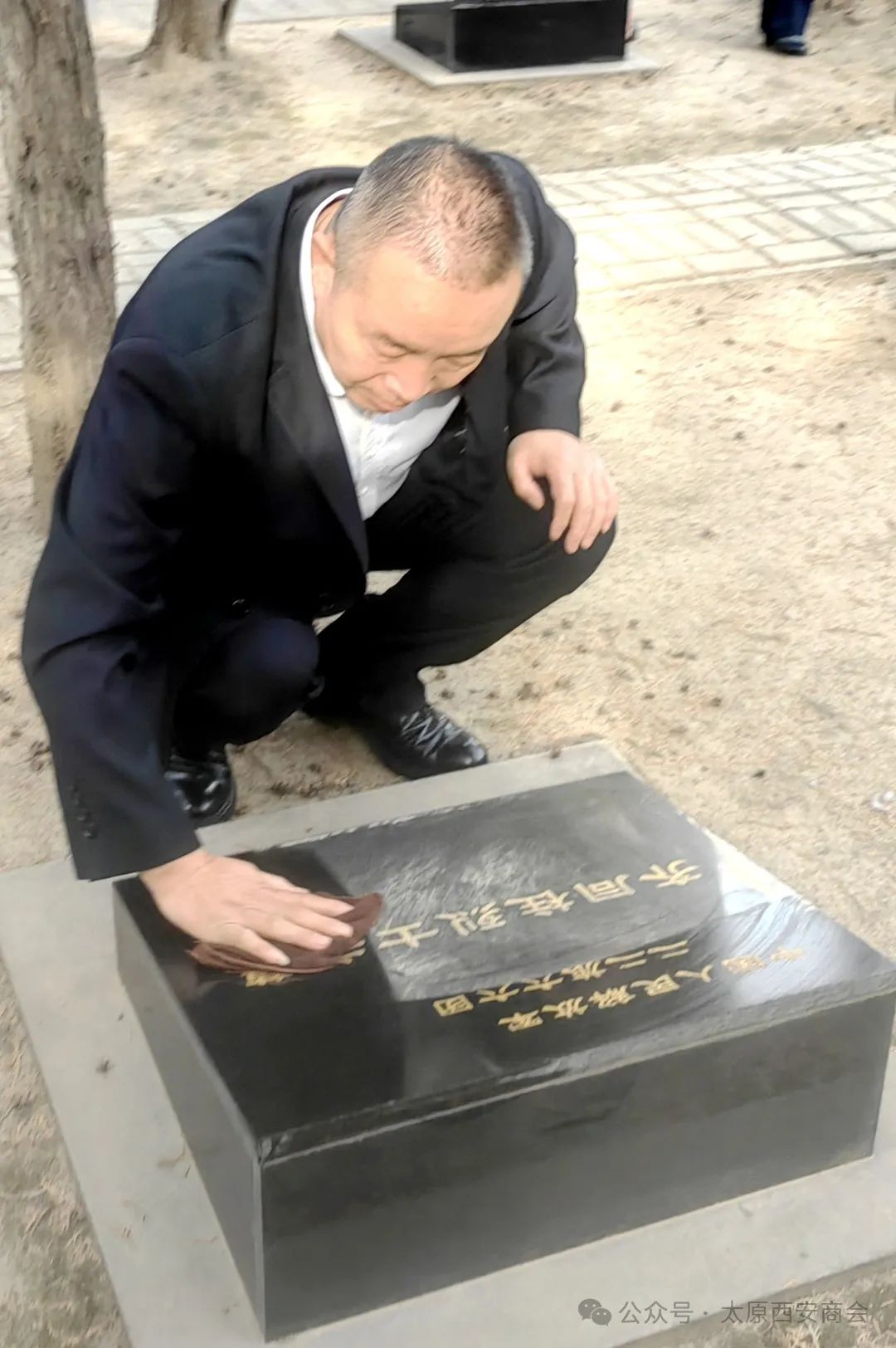 太原市西安商会党支部书记孟宏志一行赴牛驼寨烈士陵园参加清明祭英烈活动