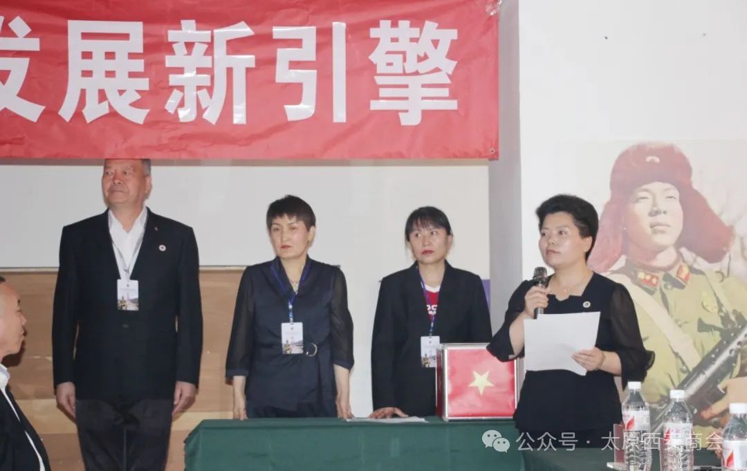 太原市西安商会妇女联合会成立，巾帼力量绽放新光芒